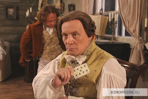 Адъютанты любви (Adutanty lubvi) 1 сезон 61 серия смотреть онлайн 720p или 1080p