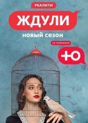 Солдаты 9 (Soldaty 9) 1-й сезон (2006) смотреть онлайн