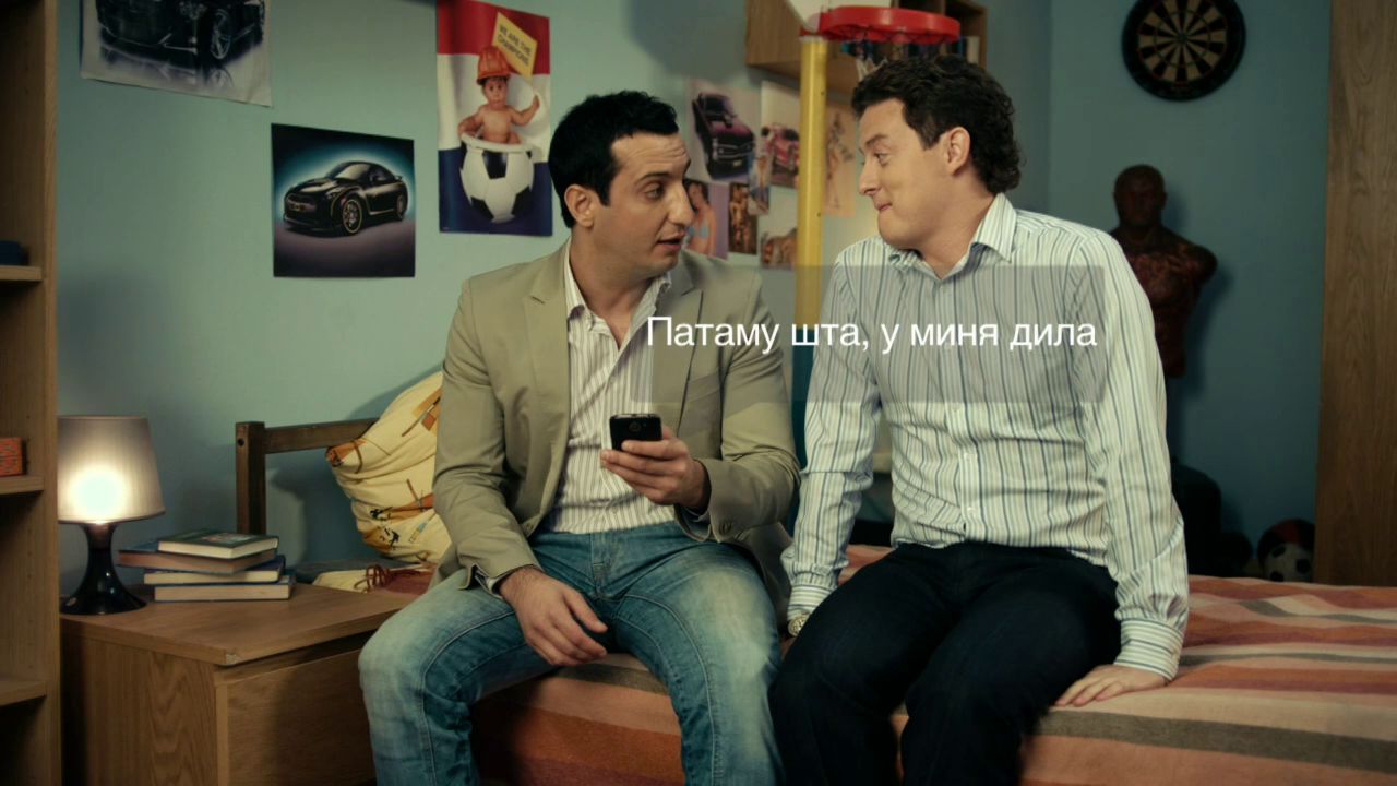 Сериал Универ. Новая общага (Univer. Novaya obschaga) 6 сезон 1 серия онлайн в качестве 1080p