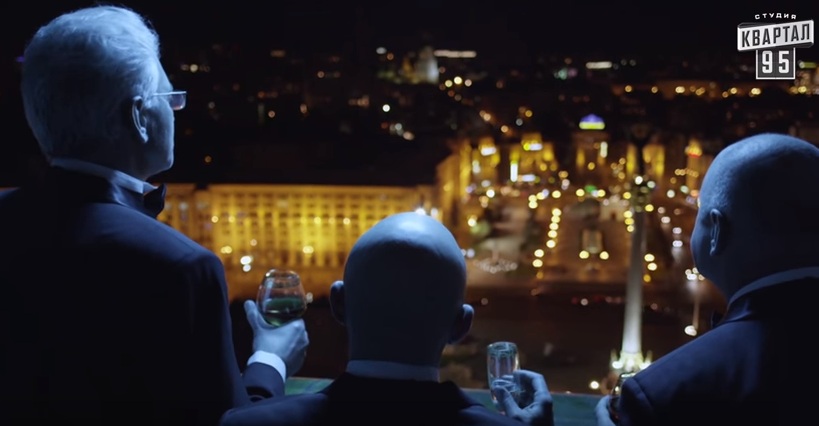 Где посмотреть сериал Слуга народа (Sluga naroda) (1-й сезон)