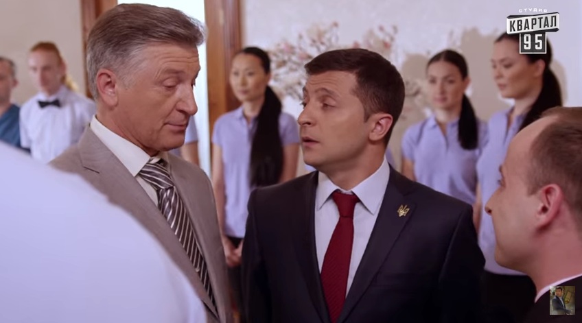 Слуга народа (Sluga naroda) 1 сезон 8 серия смотреть в хорошем качестве