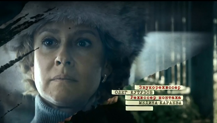 Сериал Петля Нестерова (Petlya Nesterova) (2015) 1 сезон 2 серия смотреть бесплатно в хорошем качестве