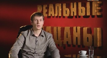 Смотреть сериал Реальные пацаны (2016) 9 сезон 15 серия в хорошем качестве онлайн