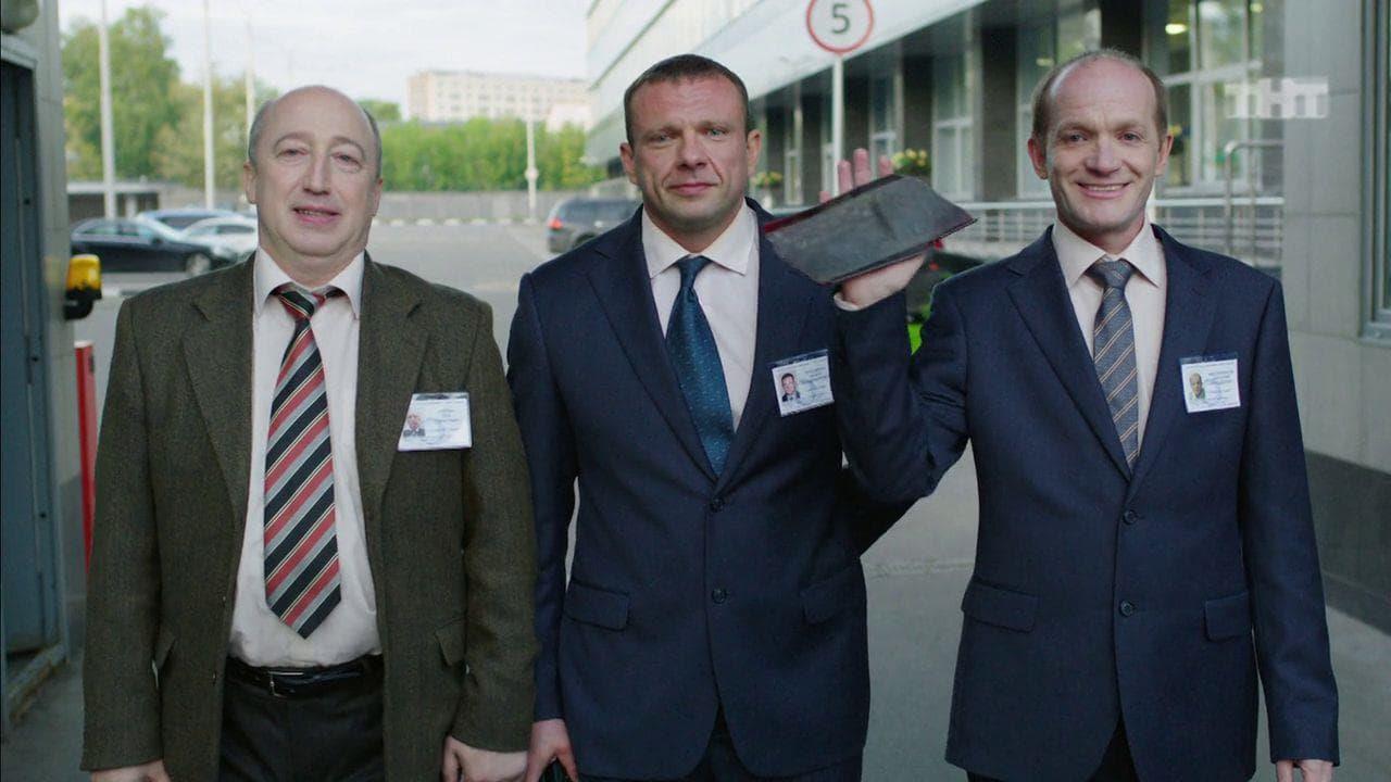 ЧОП (Thop) 1 сезон 2 серия смотреть онлайн на телефоне бесплатно