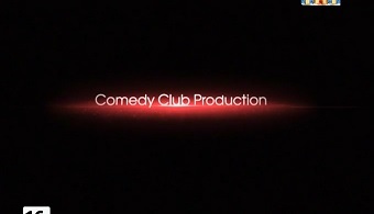 Смотреть сериал Универ. Новая общага (Univer. Novaya obschaga) 11 сезон 1 серия бесплатно и без рекламы