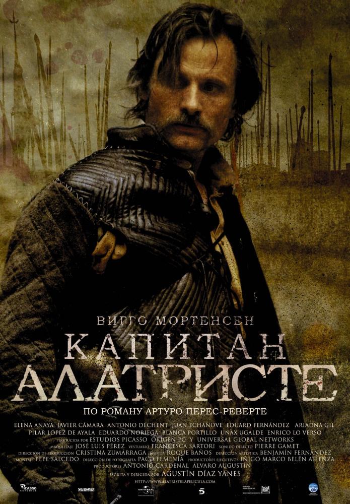 Фильм Капитан Алатристе (2006) смотреть в Full HD 1080 без регистрации и рекламы