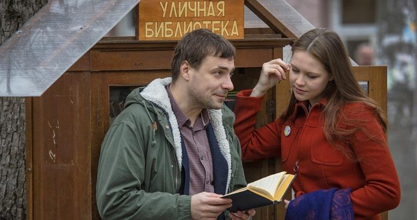 Cмотреть Фильм Райские кущи (Россия) 2015 онлайн бесплатно