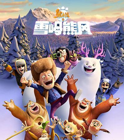 Медведи Буни: Таинственная зима (Китай) 2015 полностью смотреть бесплатно без рекламы