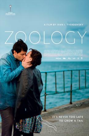 Фильм Зоология 2016 в HD 720 и 1080 качестве онлайн бесплатно