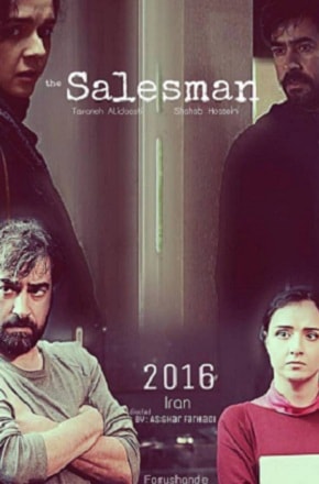 Коммивояжер (2016) онлайн просмотр в HD качестве без рекламы и регистрации