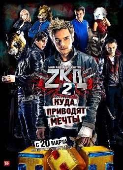 Закон каменных джунглей 1 сезон, 1-7,8,9 серия (2015) смотреть сериал онлайн
