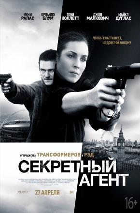 Фильм Секретный агент (2017) смотреть онлайн бесплатно в HD 720, 1080 качестве