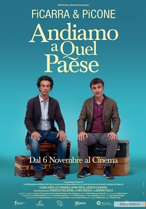 Уедем к чёртовой бабушке 2014 полный фильм в превосходном 1080p качестве