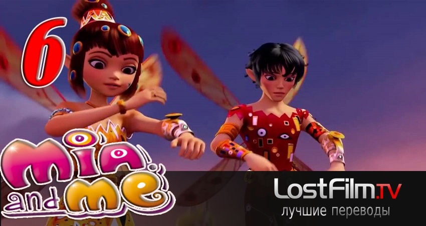 Смотреть сераил Миа и я (2011-2017) 2 сезон 6 серия HD 1080, 4K
