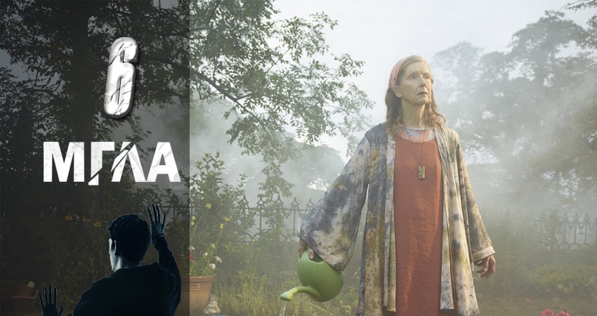 Мгла (1 сезон) сериал лорд фильм