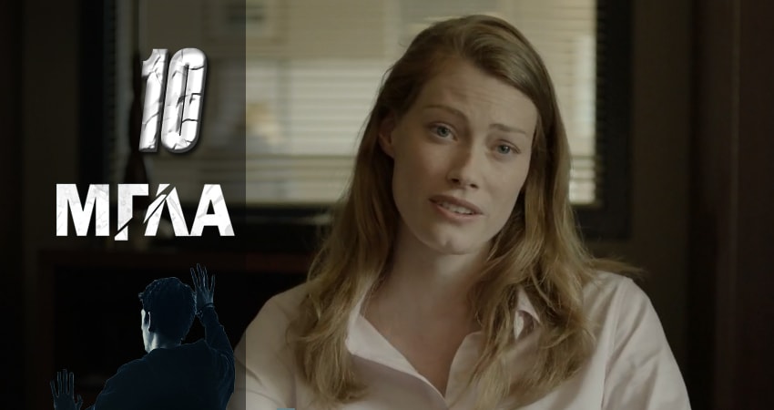Мгла 1 сезон 10 серия смотреть онлайн 720p или 1080p