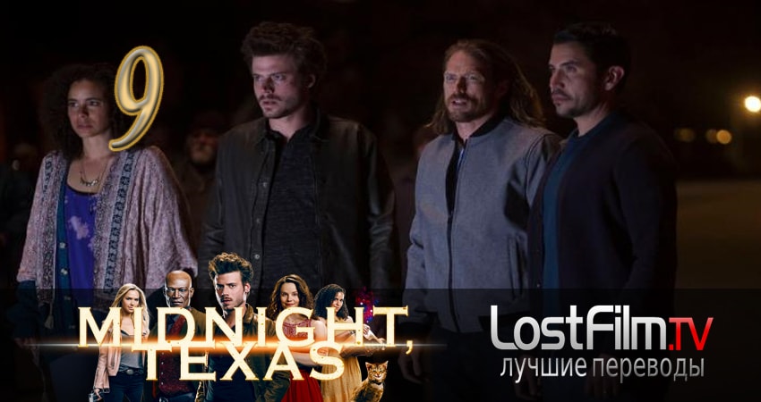 Сериал Миднайт, Техас (2017) 1 сезон 9 серия смотреть бесплатно в хорошем качестве