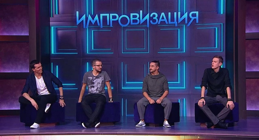 Смотреть Импровизация 1 сезон 1 серия онлайн бесплатно без смс