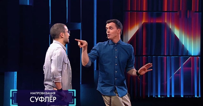 Импровизация (2017) 1 сезон 3 серия смотреть онлайн бесплатно