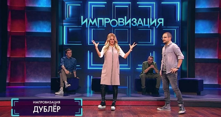 Сериал Импровизация (2017) 2 сезон 1 серия в хорошем качестве 1080 Full HD