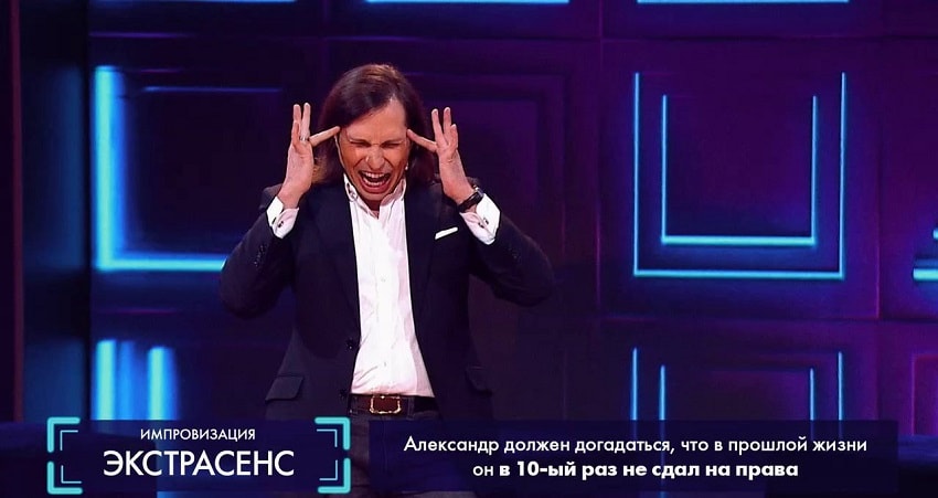 Импровизация (2017) 3 сезон 2 серия полностью смотреть бесплатно без рекламы