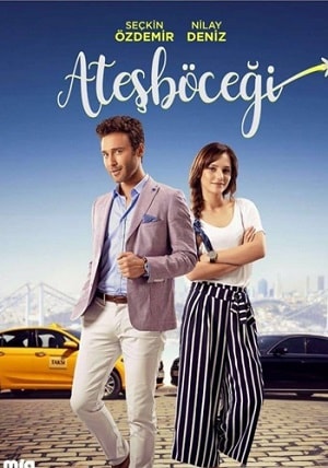 Светлячок (2017) смотреть онлайн