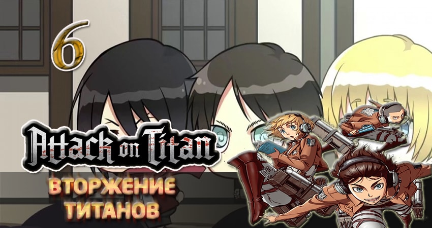 Видео Вторжение титанов (2-й сезон)