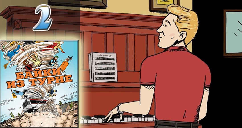 Сериал Последний корабль 1 сезон 2 серия смотреть онлайн бесплатно в хорошем качестве