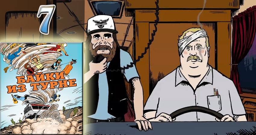 Cмотреть сериал Последний корабль 1 сезон 7 серия онлайн бесплатно