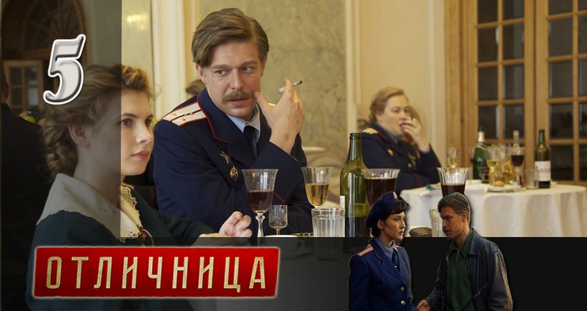 Сериал Отличница (1-8,9,10 серия)