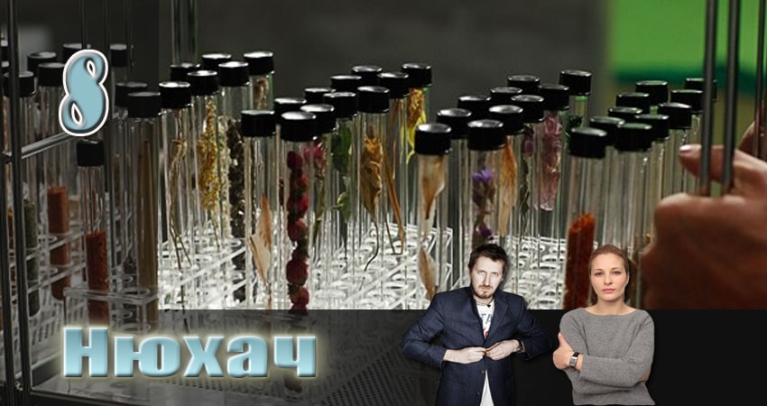 Нюхач (3 сезон, 1-8,9,10 серия) саундтрек