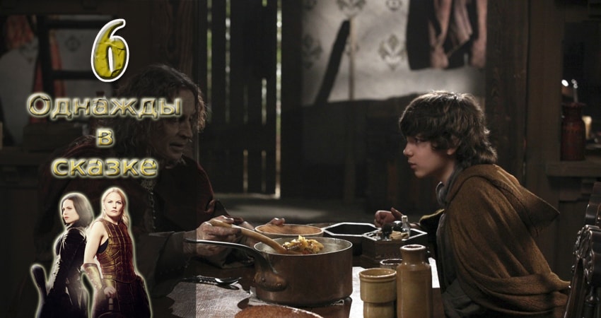 Сериал Однажды в сказке 7 сезон 6 серия смотреть онлайн бесплатно в хорошем качестве