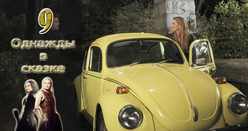 Однажды в сказке 7 сезон 9 серия полная версия смотреть бесплатно