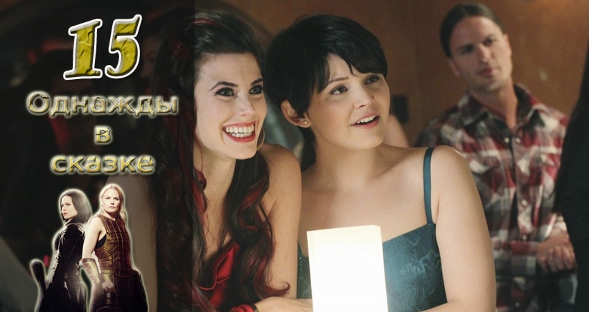 Сериал Однажды в сказке 7 сезон 15 серия онлайн в качестве 1080p