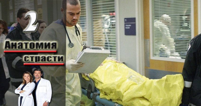 Будет ли продолжение Анатомия страсти (Grey s Anatomy) (15 сезон)