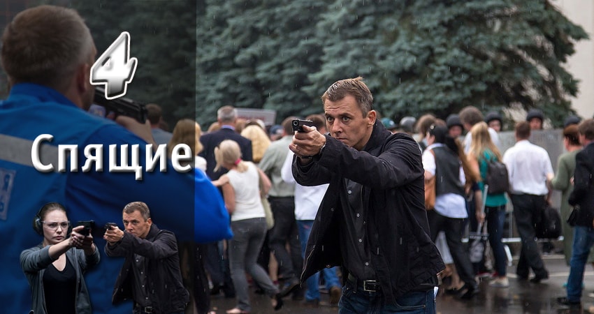 Спящие 1 сезон 4 серия смотреть онлайн в качестве 4K