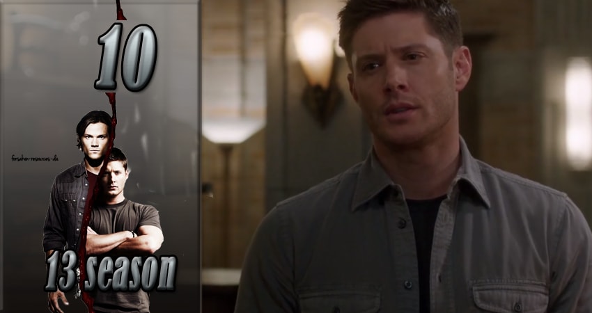 Смотреть сериал Сверхъестественное 13 сезон 10 серия бесплатно и без рекламы