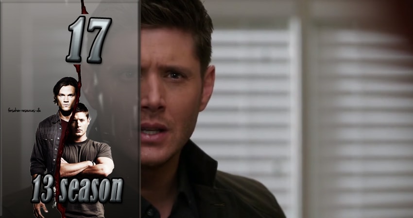 Сериал Сверхъестественное (2017) 13 сезон 17 серия в хорошем качестве 1080 Full HD