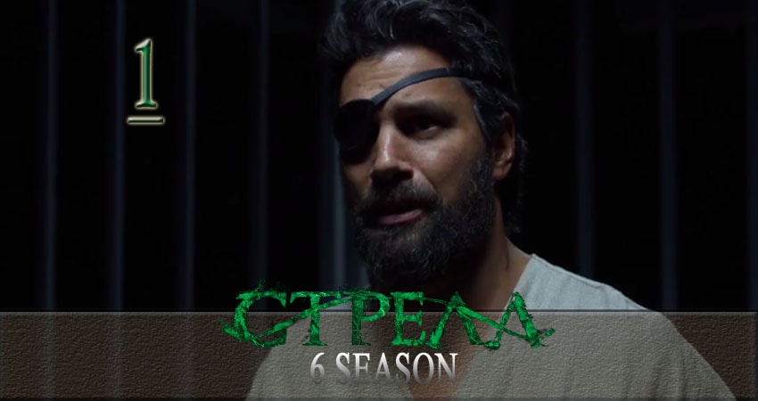 Стрела (Arrow) 6 сезон 1 серия смотреть онлайн бесплатно в хорошем качестве