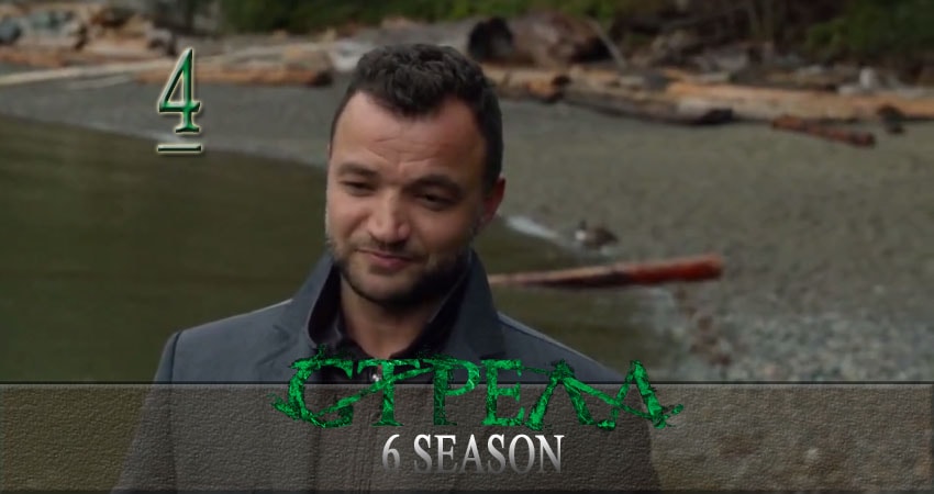 Сериал Стрела (Arrow) (6-й сезон) онлайн бесплатно