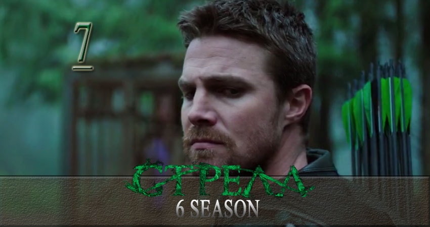 Стрела (Arrow) (2017) 6 сезон 7 серия смотреть онлайн без рекламы и регистрации