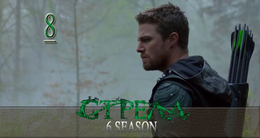Смотреть Стрела (Arrow) 6 сезон 8 серия онлайн бесплатно без смс