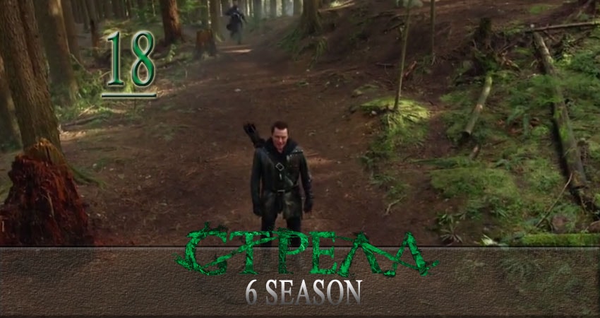 Смотреть сериал Стрела (Arrow) 6 сезон 18 серия в отличном качестве