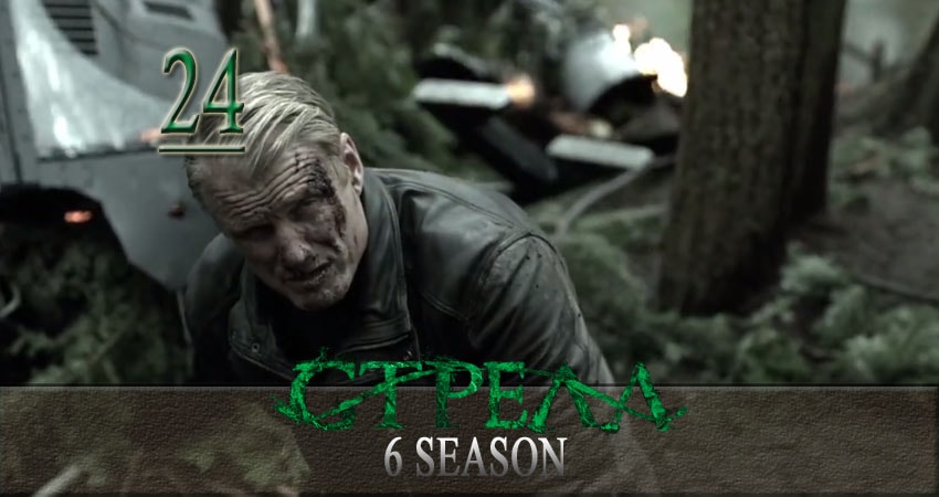 Сериал Стрела (Arrow) (2017) 6 сезон 24 серия смотреть бесплатно в хорошем качестве