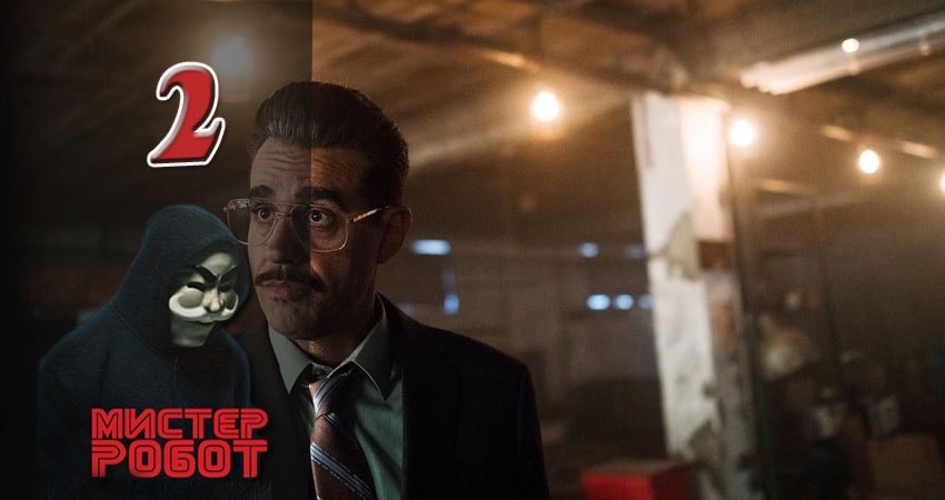 Мистер Робот (Mr. Robot) (1 сезон) смотреть онлайн все серии