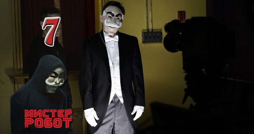 Сериал Мистер Робот (Mr. Robot) (3 сезон) саундтрек