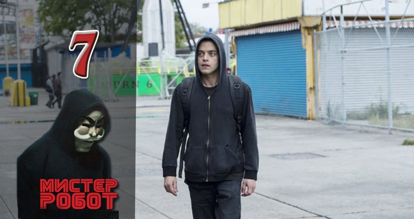 Мистер Робот (Mr. Robot) (3-й сезон) сериал где снимали