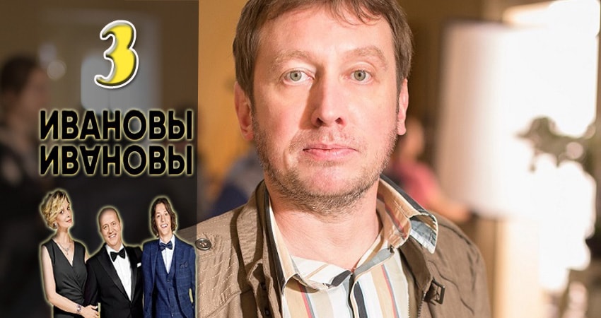 Фильм Ивановы-Ивановы (1-й сезон) сколько серий