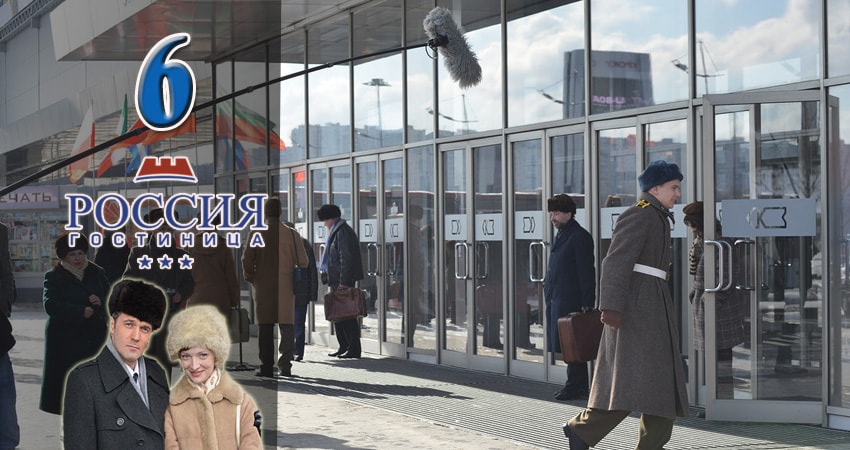 Гостиница Россия (2016-2017) 1 сезон 6 серия онлайн бесплатно в высоком качестве