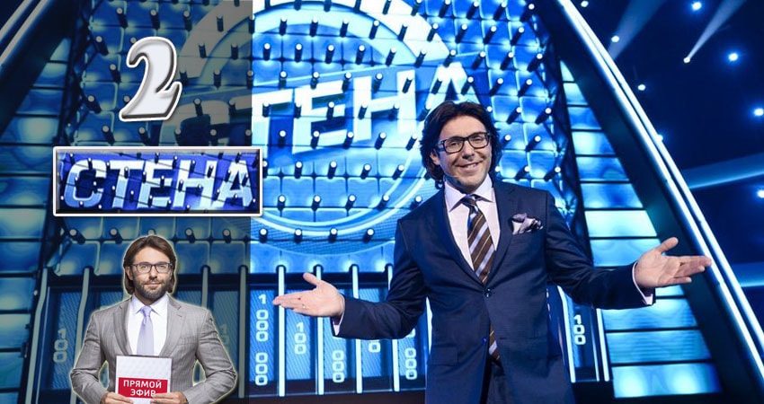 Cмотреть сериал Стена 1 сезон 2 серия онлайн бесплатно